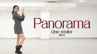 三套换装！IZONE《Panorama》全曲翻跳【爱跳舞的MINI】