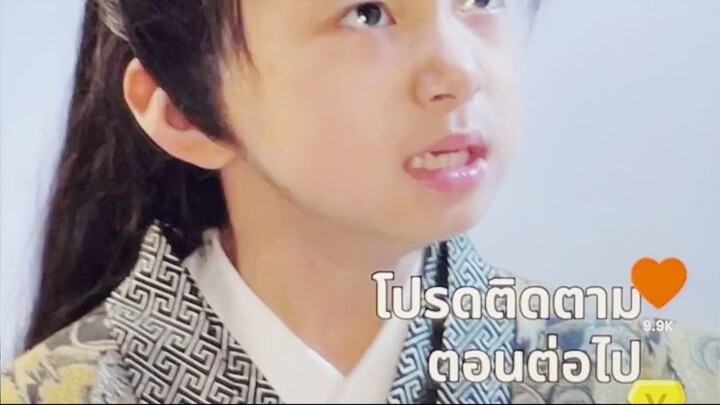 15-29 จำแลง