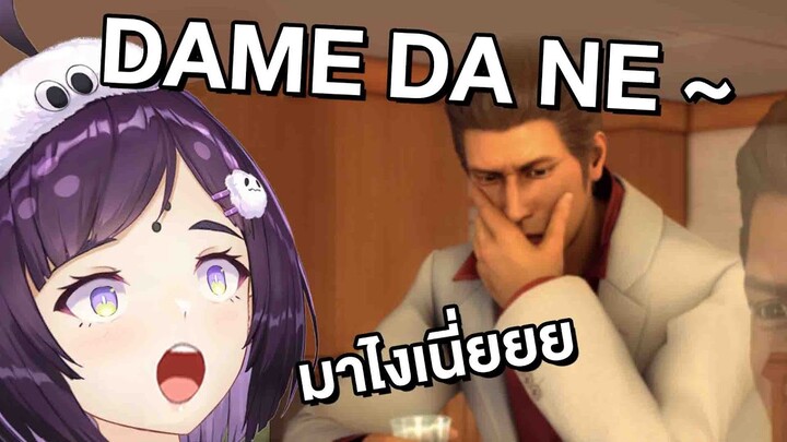 หนูปิดไม่เป็นค่ะ แง