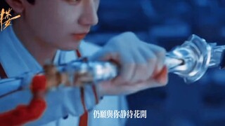“Ketika aku menjadi Penguasa Dunia, aku masih akan menunggu bunga-bunga mekar bersamamu~” Li Xiangyi