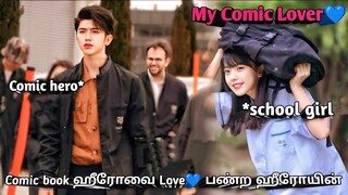 Afer saving her life he rejected first but fall in love with her💙 pop out boy Korean drama in tamil