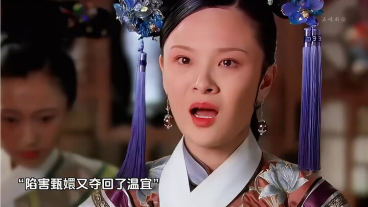 Hal paling tidak cerdas dari Cao Qinmo justru terletak pada kenyataan bahwa semua orang tahu betapa 