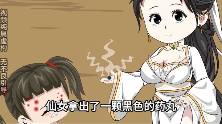 第九集 虾仁化身神女，解决疫病。