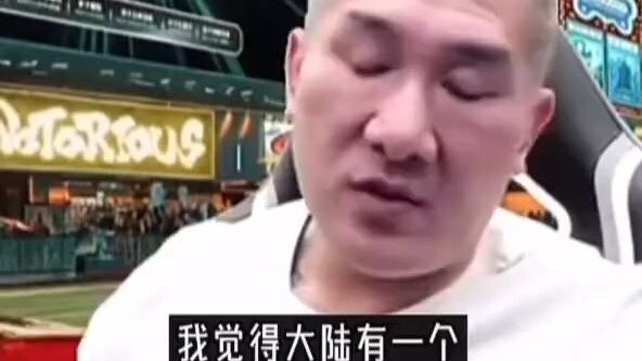 Curator: There's one thing about the mainland that I really dislike