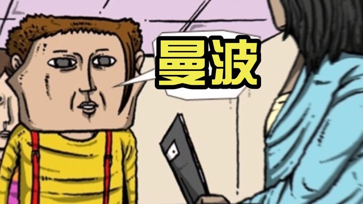 为什么要演奏哈基米！