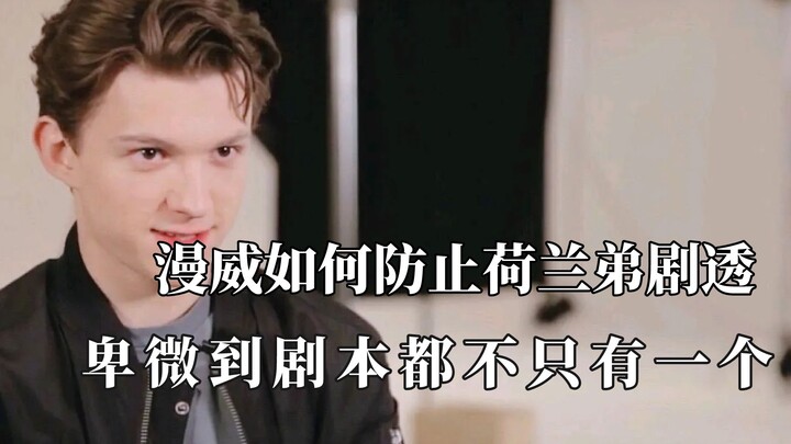 卑微到剧本都不只有一个，卷福尽职尽责