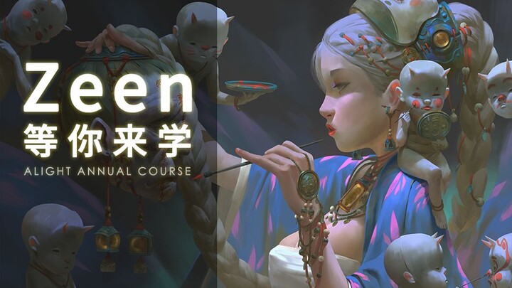 【คอร์สใหญ่ประจำปี】ผสานชีวิตเข้ากับงานสร้างสรรค์ จิตรกรอัจฉริยะชาวมาเลเซีย Zeen Chin ✨ ศิลปะแบบ Aligh