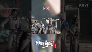 #神澜奇域无双珠 我们算什么关系？#anime #国漫 #爱奇艺动漫站 【欢迎订阅 爱奇艺动漫站】
