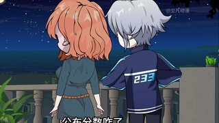 从小玩到大的好兄弟，再次相见却变成了校花级别的美少女