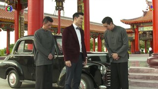 เลือดมังกร กระทิง EP.1