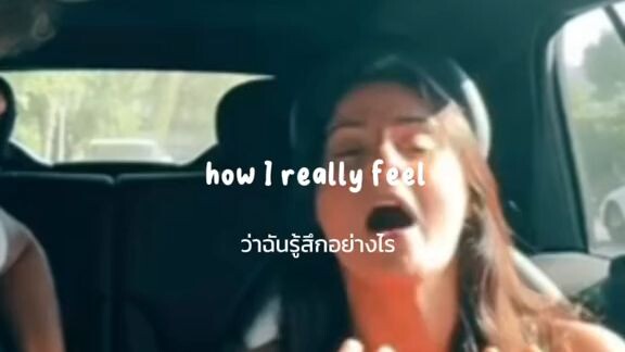 เพลง