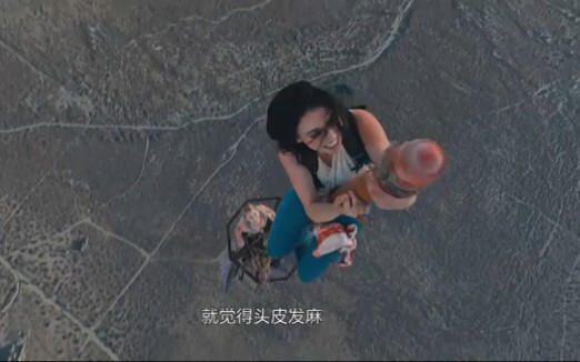 หญิงสาวติดอยู่บนเสาสูงนับหมื่นเมตรกลางอากาศ เธอจะได้รับการช่วยเหลืออย่างไร?