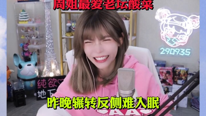 Kak Zhou paling suka mi asam laotan dengan ham, sangat visual sekali haha!