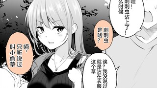 回到家后会和我尽情撒娇的可爱女友，羡慕吗？