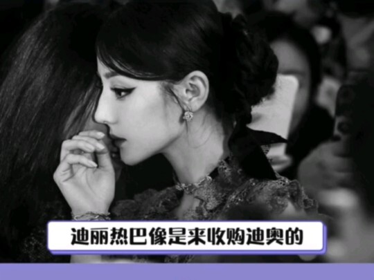 Địch Lệ Nhiệt Ba, chị Ba của chúng ta đích thị là nữ chính lớn, nhan sắc đỉnh cao, được đông đảo côn