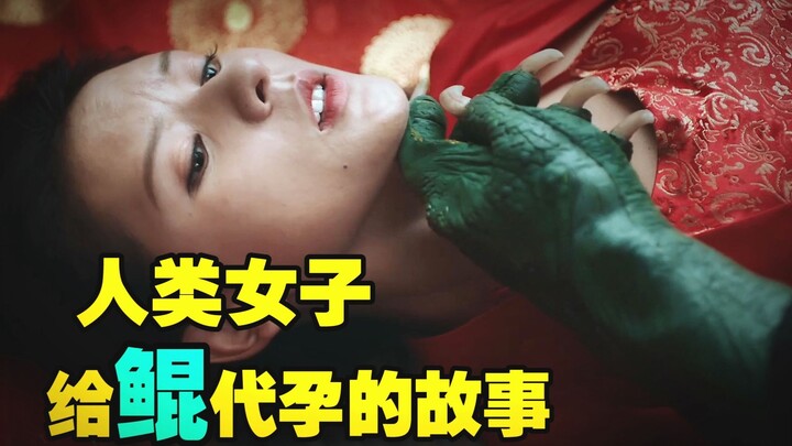 In the Northern Wilderness there is a fish named Kun. Kun is so huge that the female lead’s belly ca