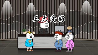 龙哥家里人的三大爱好，你们最喜欢哪个？