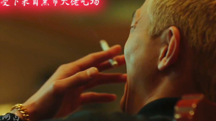เจ้านายแก๊งมาเฟียพวกนี้หล่อดีนะ