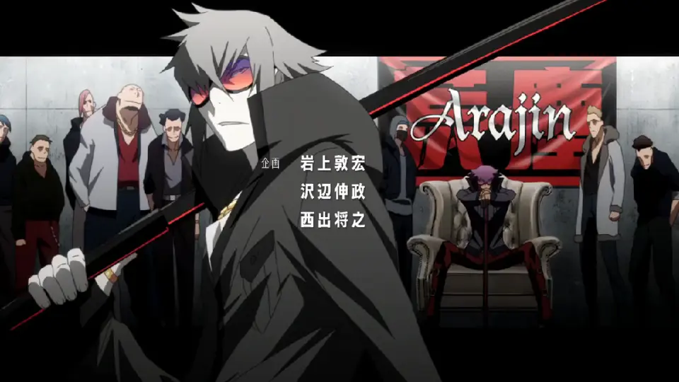 Re Creators Episode 13 Bilibili Re Creators Episode 13 Bilibili