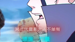 “风遁忍者吗 有点意思哈”