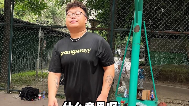 เล่นต่อไม่ได้แล้ว ก่อนที่ฉันจะพูด เขาก็รู้แล้วว่าฉันจะพูดอะไร