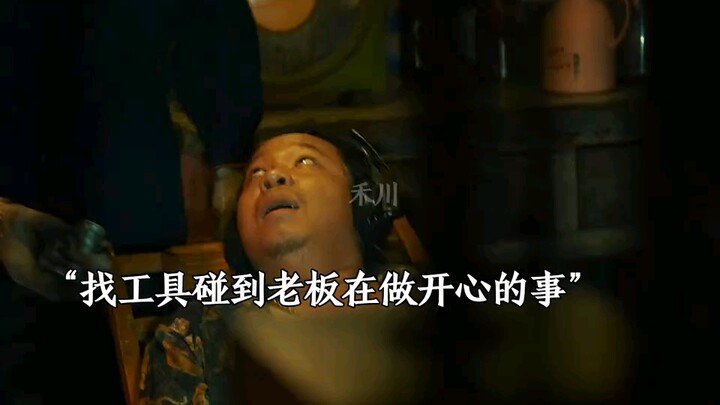 Chang Wei was bullied by a ruthless boss while looking for a job, but he had no idea whom he’d just 