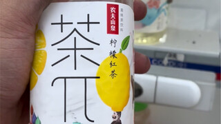 สามครั้งของการหลอกลวง