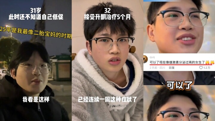 Thought he was a queer guy, but turns out he’s a hopeless straight man who’s only hitting puberty in