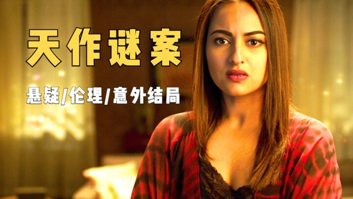 Trinh thám ly kỳ: Cú giằng co cực hạn giữa hai cặp vợ chồng, xoay quanh vấn đề đạo đức và án mạng, v