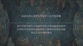 jade dinasty s3 eps (61) 720p