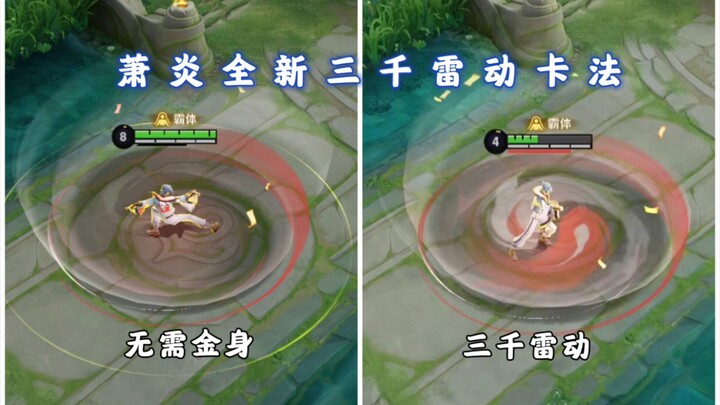 No Golden Body required—just 15 seconds to land a card! Xiao Yan's brand-new Three Thousand Thundero