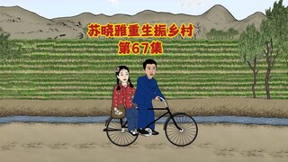 头花被仿制
