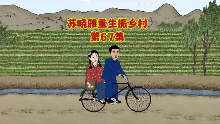 头花被仿制