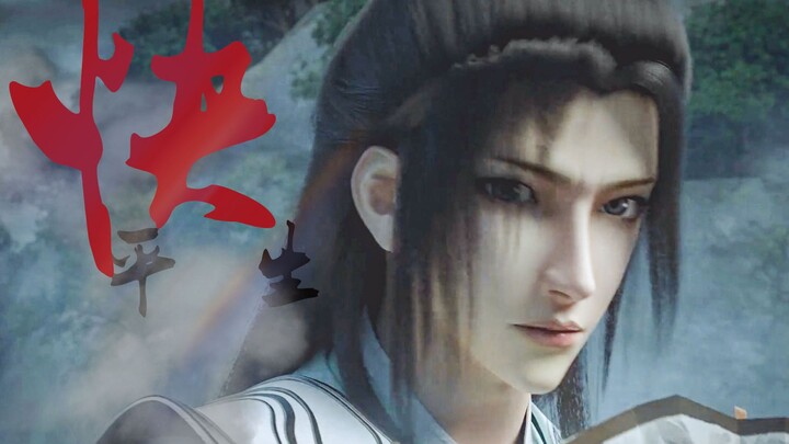 【Shen Qingqiu】——How handsome is a tease compared to A