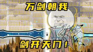 【玄武四象Ⅺ】 第175集：地狱鬼车陨落