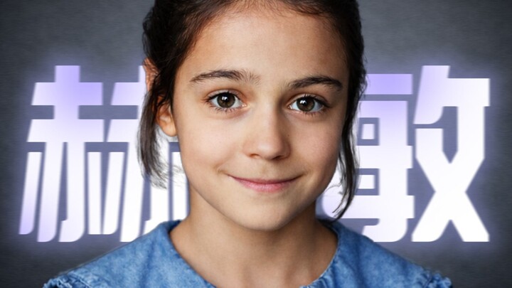 Actually, Was the TV Series’ Hermione the Best Choice? Introducing HBO’s Harry Potter Actress Arabel