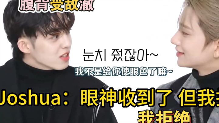 Anh Hai, Anh Ba: Đôi mắt chạm nhau — bắt đầu quậy tưng bừng!