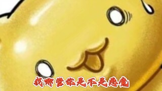 【历史喵】那年那明那些事 第三集