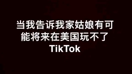 Ketika saya memberi tahu putri saya bahwa TikTok mungkin akan dilarang