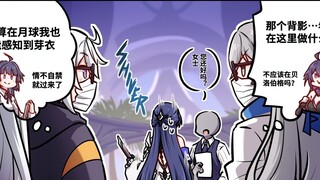 Nữ diễn viên nổi tiếng MiHoYo, cô Raiden Mei
