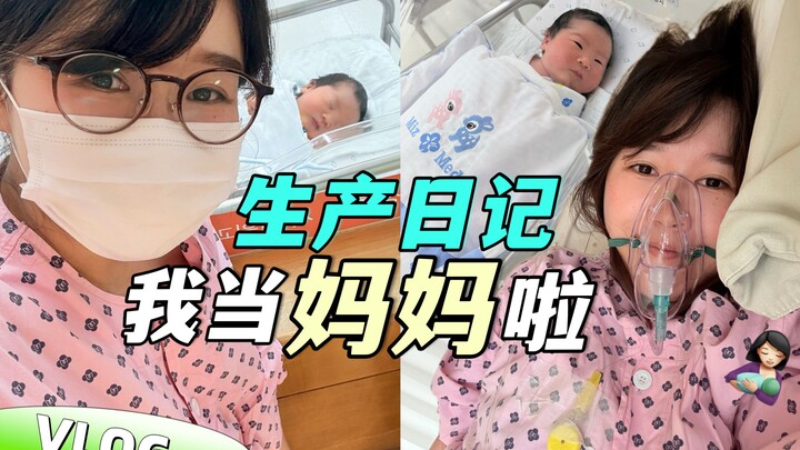 Mở khóa vai trò mới trong cuộc đời: Chị Summer đã trở thành mẹ Summer rồi 🤱