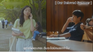 Our Beloved Summer - EP2