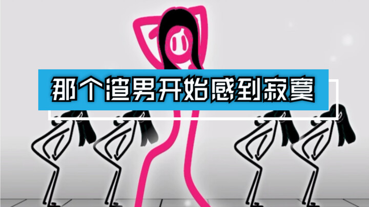 【ไลน์ จุน】Wild Wolf Disco/Because of Red/…Dance Collection