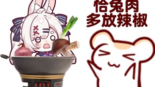 [Bison Hamster] The bunny girl is too hard to bite, so bake it for a little longer and add more chil