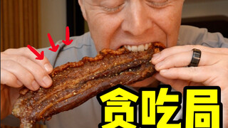 Pada saat ini, para pecinta makanan, apa kabar kalian?