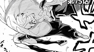 上运天美罗VS空折！这不欺负小孩吗？【魔都精兵的奴隶】