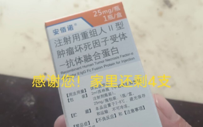 Help! Just 9 seconds of your time, please! Thank you!