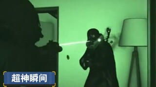 如何让对手瞬间爆炸