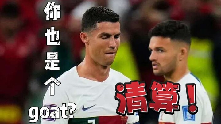 Messi dinobatkan sebagai raja Piala Dunia, lalu apa gelar yang diterima A Wei? Dari pemain hingga pa