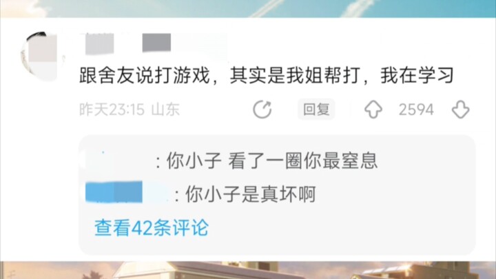 Đây là phòng sám hối, hãy vào đây để sám hối về những điều sai trái bạn đã làm.